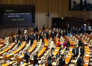 국민의힘 "野, 이태원특별법 협의 중에 단독 처리…재난의 정쟁화 중단하라"