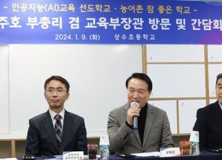 임태희 경기교육감, “공교육 바뀌어 사교육 필요 없다는 이야기 나와야”