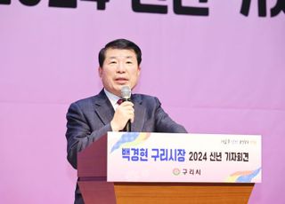 백경현 구리시장, "'새로운 성장, 도전과 변화' 로 구리시 발전 이루겠다"