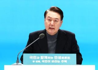 [尹 민생토론] "확 풀겠다"…경기도 찾아 재건축·재개발 규제 해제 재차 약속