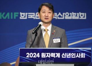 안덕근 산업부 장관 "원전 최강국 도약"…민·관 역량 결집