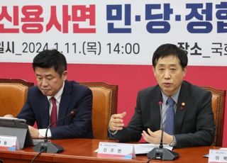 김주현 “연체채무 전액상환자 290만명 ‘신용사면’ 적극 검토”