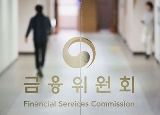 금융위, 비트코인 현물 ETF 국내 거래 제동…“자본시장법 위배 소지”