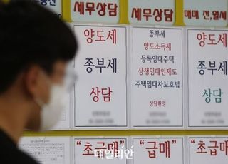 지출 줄여도 나랏빚 여전…‘세수 부족’에 관리재정수지 65조원 적자