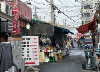 서울시 "개 식용 업주들 업종변경 적극 지원할 것"