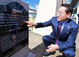 인천-호놀룰루 자매결연 20주년…‘기념 조형물’ 설치