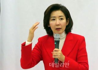 [현장] 1200명 몰렸다…나경원, 신년떡국대토론회서 동작을 탈환 '시동'