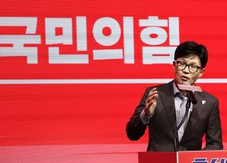 [속보] 한동훈 "국민의힘 총선 승리해, 의원수 250명 축소 법 개정 발의"