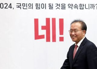 윤재옥 "병립형 비례대표제 복원해야"