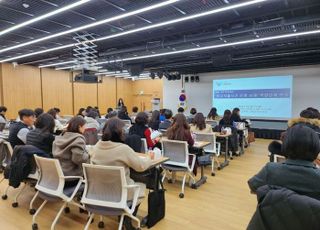 경기도교육청, '학교자율시간 운영의 실제' 주제로 역량 강화 연수 개최