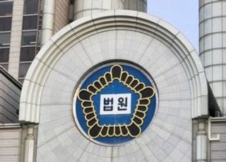 별거 중인 아내 흉기 수차례 찌른 60대…2심서 살인미수 무죄 뒤집힌 이유는