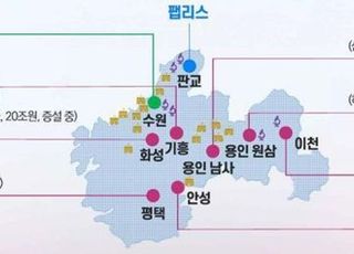 평택시, ‘미래 반도체 연구 기반시설 거점’ 선정