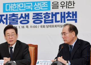 이재명표 저출산 정책…민주당 "출산시 33평 아파트, 1억 빚 감면"