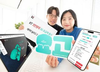 KT, 통신3사 첫 '3만원 요금제' 출시…‘Y덤’ 혜택도 강화