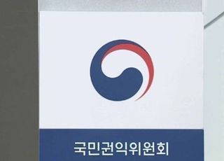 권익위 '김건희 여사 명품백 의혹' 신고 접수…"사실 확인 조사 중"