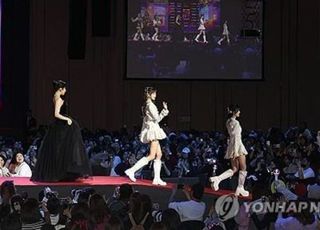 "SBS가요대전 표 사실래요?"…230명 속여 7200만원 가로챈 20대 검찰 송치