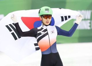 쇼트트랙 남자 1500ｍ 주재희, 한국 첫 금메달