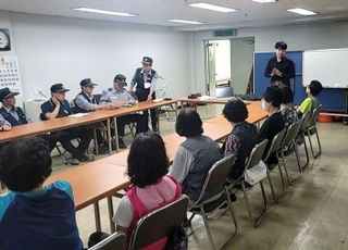 경기도, 아파트 노동자 인권보호 지원사업 수행기관 공모