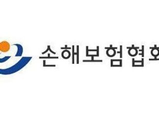 손해보험 사회공헌協, 서울시와 저출생 위기극복 '맞손'