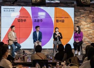 한화생명, '2030 젊은 암경험자' 위한 CSR 전개