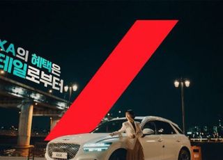 악사손보, 배우 정우·곽선영과 함께한 새 TV 광고 '온에어'