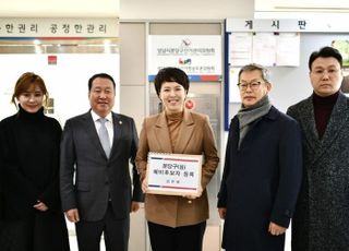 김은혜 전 홍보수석, 4·10 총선 분당을 예비후보 등록