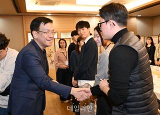 기재부, 제17기 대학생 SNS 기자단 발대식 개최