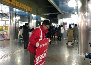 영입인재 호준석, 험지 구로갑 간다…"촛불 같은 정치인될 것"