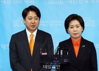 양향자·이준석 합당…"서로의 비전과 가치에 동의"