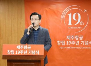 '창립 19주년' 제주항공… 김이배 대표 "지속가능 성장동력 구축"