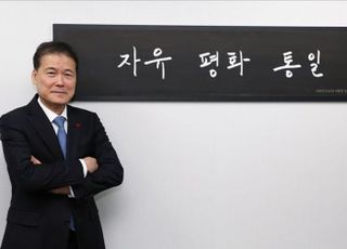 [인터뷰] 김영호 통일장관 "북한 눈치보면 안돼…원칙있는 대북정책 실현해가겠다"