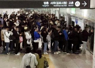 [尹 민생토론] 혼잡도 210% ‘지옥철’ 골드라인…광역버스·열차 증편