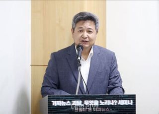 김장겸 "개혁신당 방송정책에 우려…보수정당의 정책 아냐"