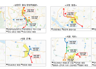 [尹 민생토론] 신도시 광역교통시설 완공 단축…7.4조 집중 투자