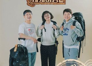 ‘지구마불 세계여행’ 시즌2로 돌아온다…3월 9일 첫 방송