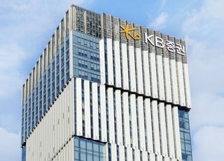 KB證, 닛케이 옵션 항소심 패소..."반대대매 위법성 인정"