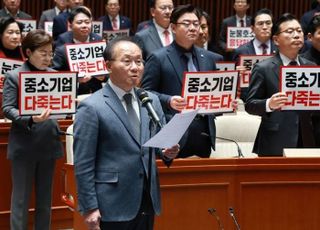 중대재해법 확대적용 시작…국힘 "민주당 고집에 소상공인 피해"