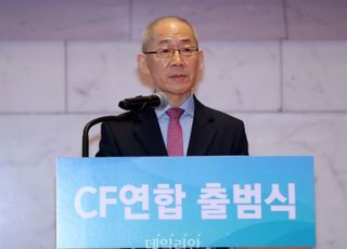 탄소중립 위해 CFE 인증제도 수립·국제공조 강화…CFE 이니셔티브 적극 추진