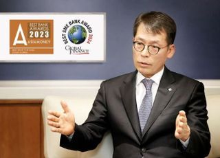 기업은행, 대한민국 최우수 중소기업금융 은행상 수상