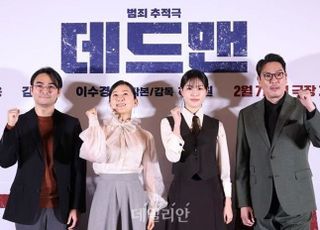 '데드맨' 조진웅→김희애, 베테랑 배우들 '이름값' 보여줄까 [D:현장]