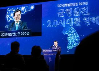 김동연, “경기북부특별자치도 설치로 국가균형발전에 앞장서겠다”