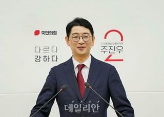 尹 최측근 주진우, 부산 해운대갑 출마 선언