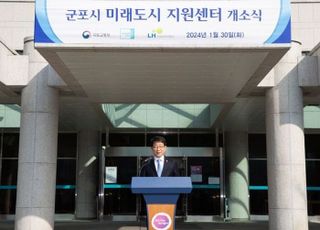 박상우 장관 “5월, 1기 신도시 선도지구 지정기준 마련”