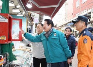 안양시, 설 명절 대비 전통시장 화재 대비 및 원산지 표시 점검