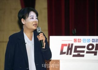 윤희숙 "임종석은 탱자 부대장…운동권, 시대적 유효성 끝나"