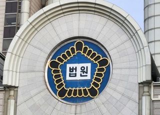 직원에게 뜸치료 시켜 5세 여아 얼굴 화상…한의사 집행유예