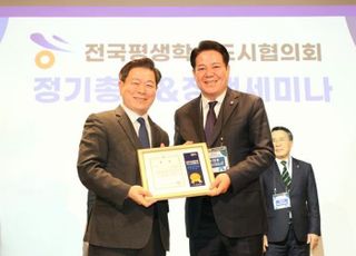 안양시, '대한민국 평생학습도시 좋은 정책상' 2년 연속 수상