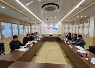 의왕군포안산 공공주택지구 4개 기관 실무협의회 개최