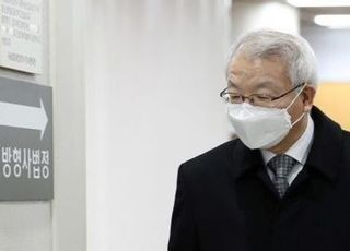 '사법농단' 양승태 1심 무죄에…검찰, 항소 "직권남용 법리에 견해차 크다"