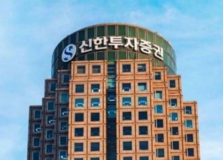 신한證, 한화 회사채 주관사 자격 반납…오기재 ‘책임’